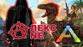 Ark survival evolved - Босс Мегапитек! (Megapithecus)