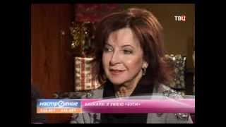 Interview with Baccara (Интервью с Баккара)