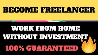 Freelancer|Work From Home Jobs|Captcha Typing Jobs|Part Time Jobs From Home in Hindi|