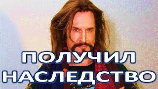 Джигурда все таки получил наследство миллионерши Людмилы Браташ