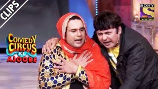 Krushna & Sudesh Have A Financial Crisis | Comedy Circus Ke Ajoobe
