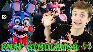 FNAF SIMULATOR   играем за ТОЙ БОННИ  ФНАФ 2 Симулятор 13+