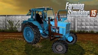 Farming Simulator 2015 | Трактор МТЗ-82 ПКУ | Обзор | Overview
