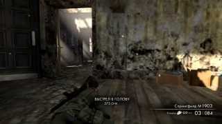 НЕМЕЦКИЕ СНАЙПЕРЫ - Sniper Elite V2 #2