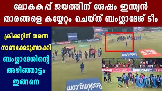 India and Bangladesh Players Involved In Ugly Fight After U19 World Cup Final