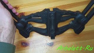 Оригинальные плечи для арбалета Barnett Vengeance