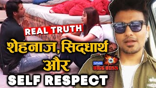 Bigg Boss 13 | Shehnaz, Sidharth And Self Respect | Real Truth | BB 13 Charcha