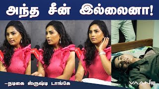Exclusive Interview: Srusti Dange Open Talk about Her Nude Scene | Cheran, Rajavukku Check Movie
