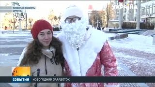 Как заработать на Новый год не выходя из дому?