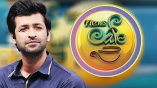 News Cafe With Faheem Abbas -  01 December 2017 | AbbTakk News