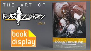 The Art Of Dolls' Frontline (Girls' Frontline) Vol. 1 artbook
