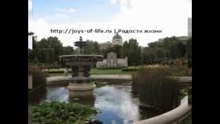 Путешествия по Европе Фото  заметка о парках Вены / Parks of Vienna