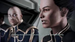Прохождение Mass Effect 3 (часть 1)