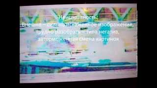 IZUMI TL32H211B - Kenotrontv.ru/forum/ - ремонт электронной техники.