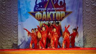 "Вечный огонь" - Средняя группа."Фактор успеха" Н.Новгород