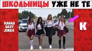 Школьницы уже не те | Новые инстаграм вайны | Лучшие ИнстаВайны / New Instagram Vine