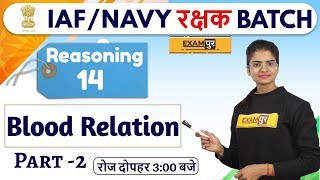 Class-14 || IAF/NAVY रक्षक BATCH || Reasoning || By Preeti Mam || Blood Relation Part -2