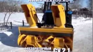 Су 21 "Истребитель снега"