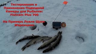 Подводная Камера для Зимней Рыбалки (Fishcam plus 700) – Тест Обзор