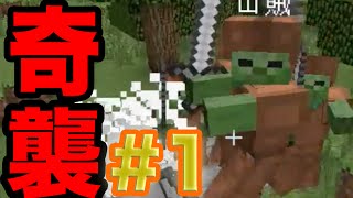 【マインクラフト】勇者始めます#1【配布ワールド実況】【haru】