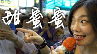 旺角羅文 龍婷 第57週精選 ［甜蜜蜜］  Stacey Long  ［Sweet］