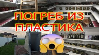 ?Погреб Прайм с верхним вертикальным входом