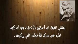 أشهر حكم ومقولات الكاتب توماس كارليل