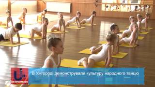 В Ужгороді демонстрували культуру народного танцю