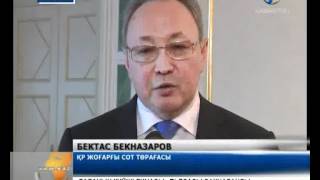 Елбасы Бас судьяны қабылдады