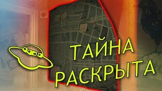 Тайна карты в доме Лестера раскрыта! |  Секретное ограбление | Тайна горы Чилиад gta 5