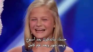فتاه استحقت الباز الذهبي وبكل جداره مواهب أمريكا قوت تالنت 2017
