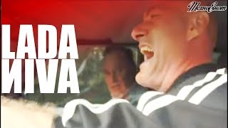 LADA NIVA, или какой должна быть автомобильная реклама