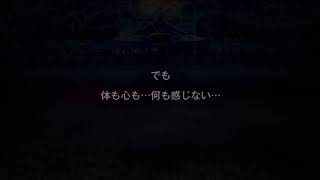 【マギアレコード】環いろはの魔女の姿(ドッペル)が登場！名前はGiovanna！(ジョバンナ？)穢れを解放！？