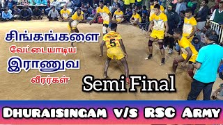 SEMI FINAL || DHURAISINGAM v/s RSC ARMY || NATIONAL LEVEL KABADDI | KATPADI, VELLORE DIST | JP SPORS