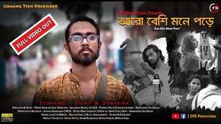 Aro Besi Mone Pore | New Bengali Music Video | CFS Production | 2018