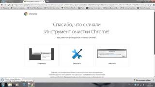 Как удалить go.mail.ru c Google Chrome