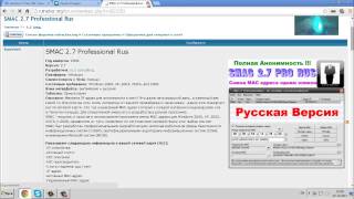 Снятие бана в большинстве игр. Снимает бан в 95% случаев