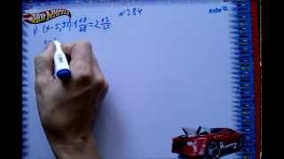 гдз математика 6 класс §9(4) Тарасенкова