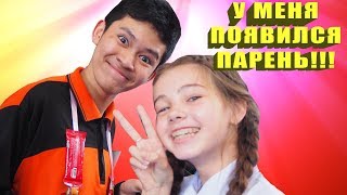 VLOG Последний школьный день Экзамены У меня появился парень