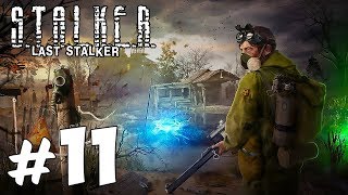 Прохождение S.T.A.L.K.E.R.: Last Stalker - Часть 11 - База Военных Сталкеров