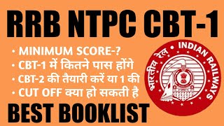 RRB NTPC Expected Cut Off | NTPC SAFE SCORE | NTPC CBT-1 BEST BOOKS |RRB NTPC CUT OFF