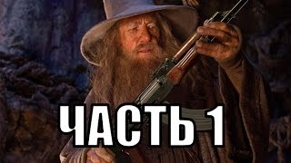 Смотреть Лего Властелин Колец - Все заставки Часть 1