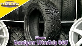 Goodyear UltraGrip 600