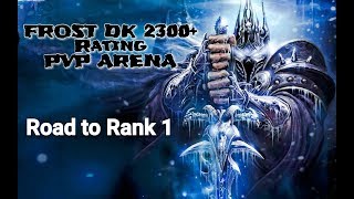 WOW FROST DK 2400 LEGION 7.3 PVP ARENA (Post Nerf)