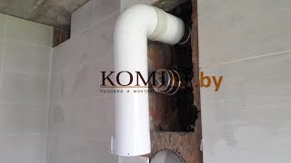 Дымоход для газового котла Vaillant turbo TEC plus. Коаксиальный дымоход в один кирпичный канал.