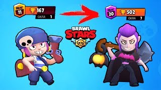 ОБЗОР ИГРЫ БРАВЛ СТРАС, ПЕРВЫЕ ПОБЕДЫ И ПЕРВЫЕ СУНДУКИ | BRAWL STARS