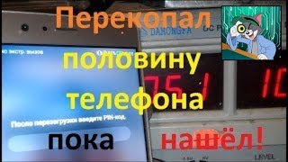 Huawei P9 lite не заряжается ремонт