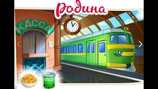 17 04 2019 Родина Большой урожай