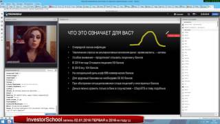 Прорыв 2016. Новый курс Наташи Закхайм. 02.01.2016