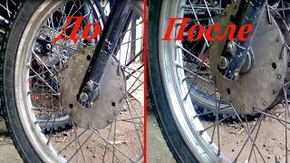 Как бесплатно почистить обод на мотоцикле